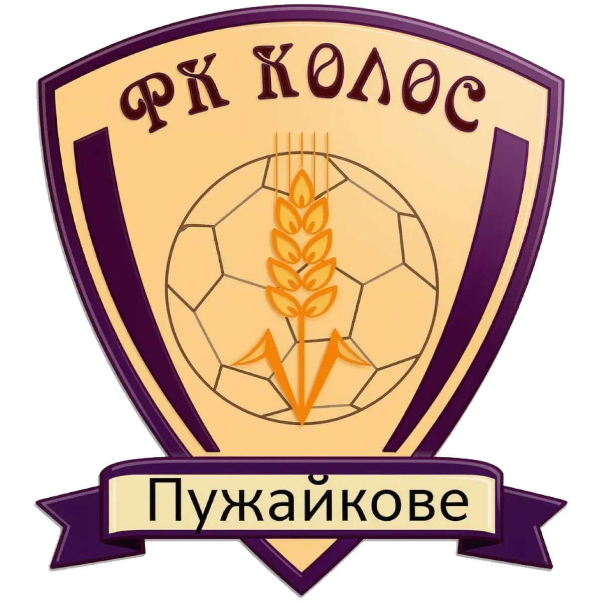 «Колос» Пужайково, Фото