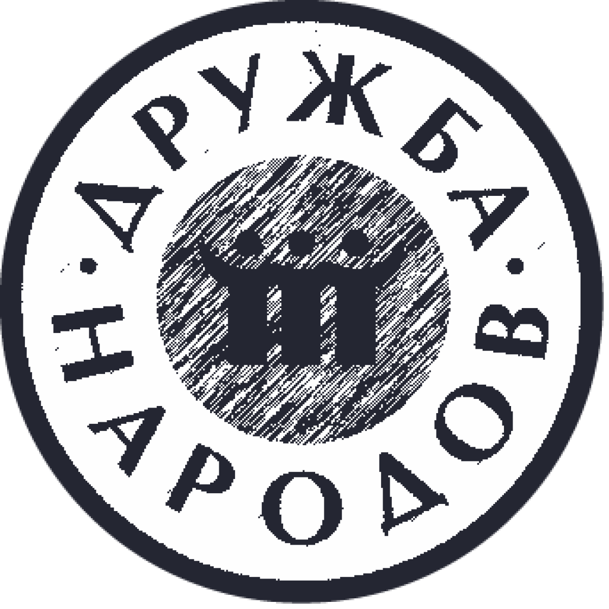 «Агроплюс-Дружба народов» Знаменка, Фото