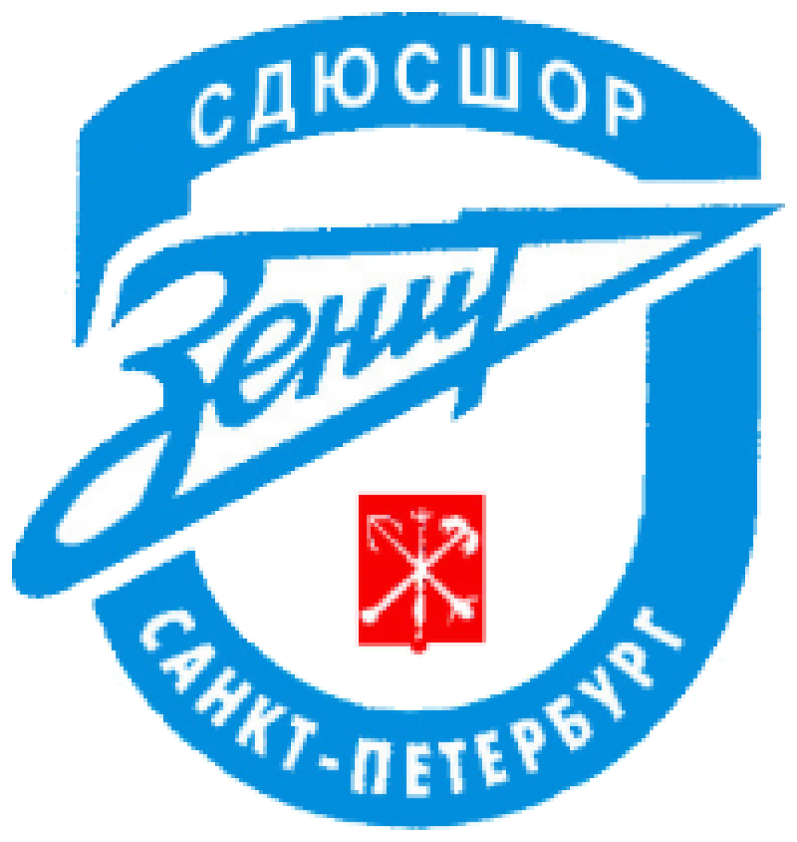 СДЮСШОР «Зенит 1998» Санкт-Петербург, Фото