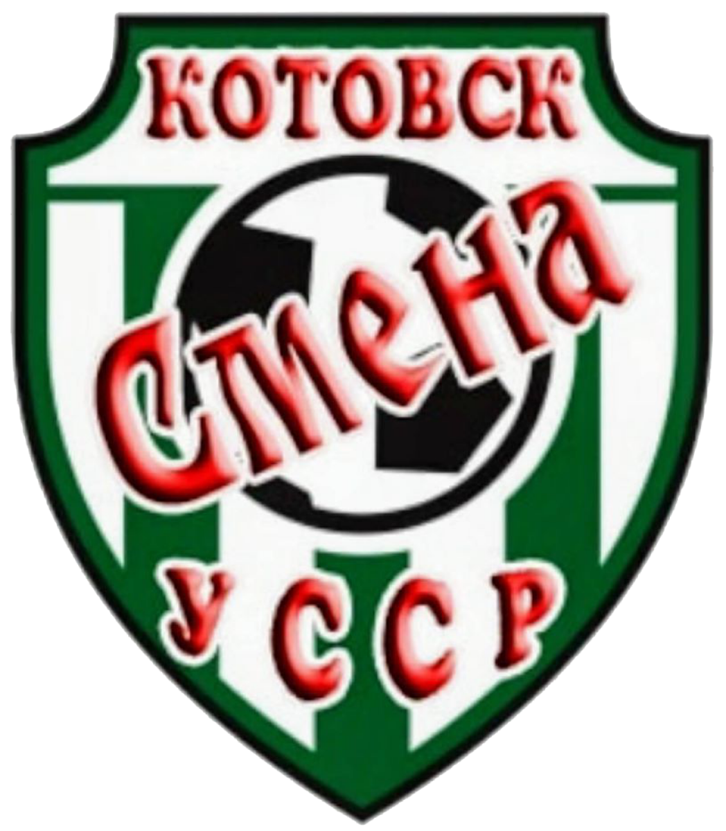 «Смена» Подольск, Фото