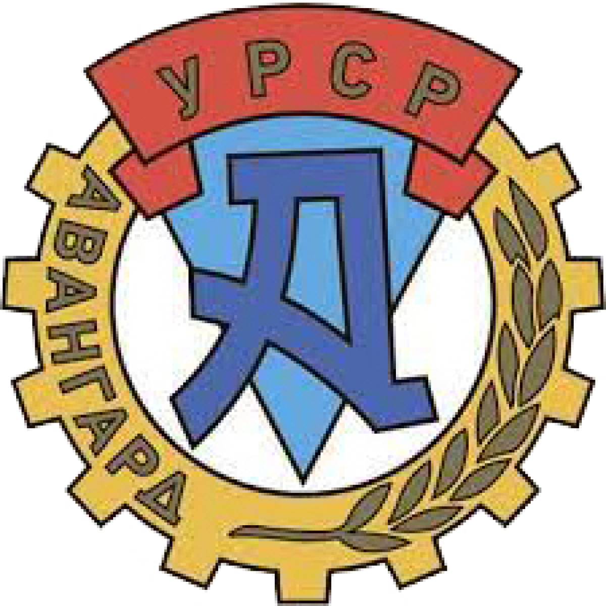 «Авангард» Подольск, Фото