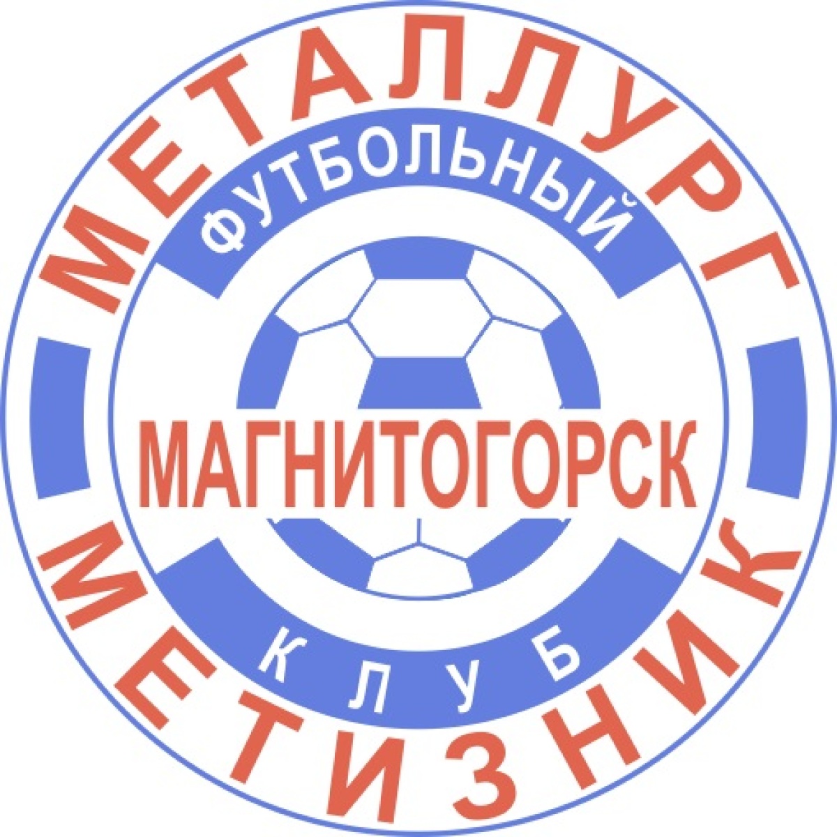 «Металлург-Магнитогорск» Магнитогорск, Фото