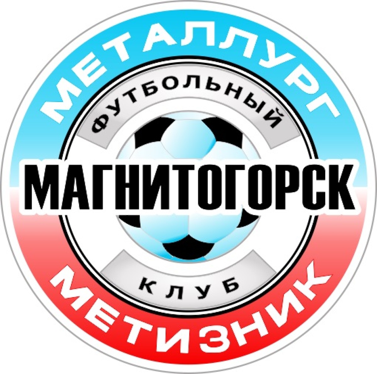 «Металлург-Магнитогорск» Магнитогорск, Фото