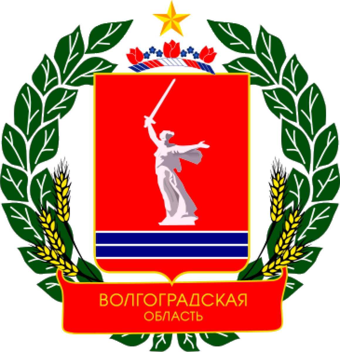 Волгоградская обл., Фото