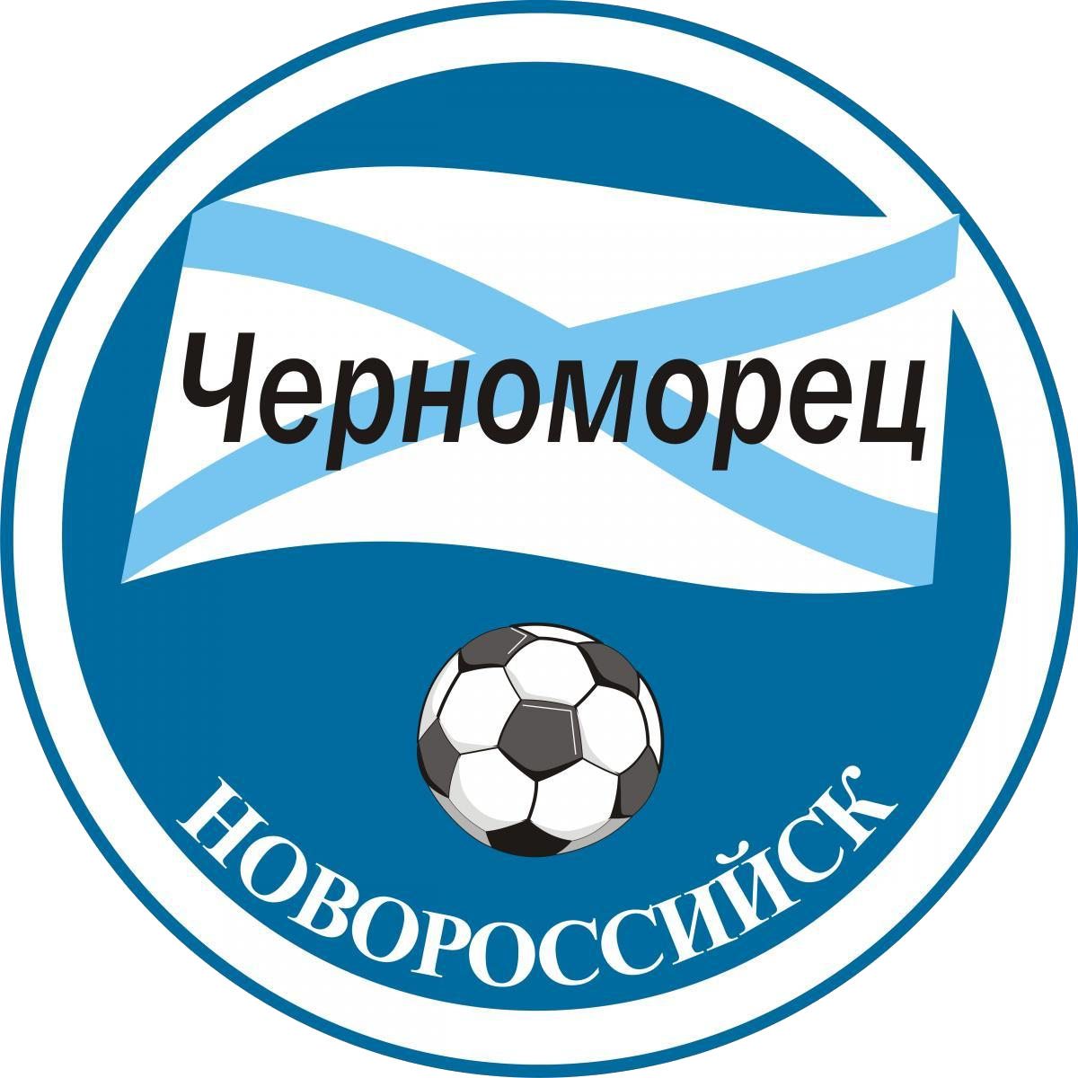 ДЮСШ «Черноморец» им. В.Г. Бута Новороссийск, Фото