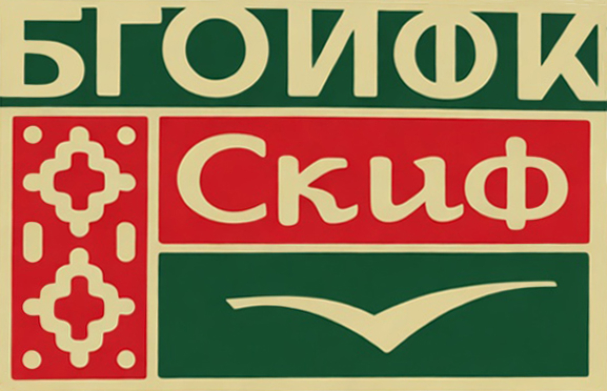 «РШВСМ-Олимпия» Минск, Фото