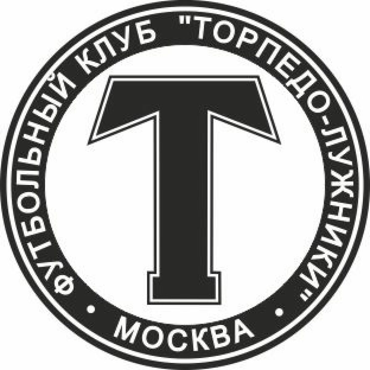 «Торпедо» Москва, Фото