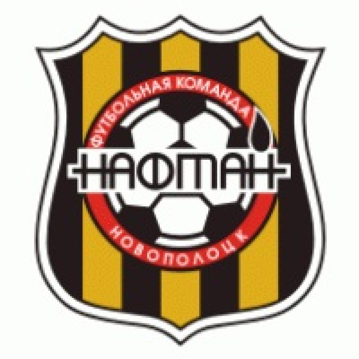 «Нафтан» Новополоцк, Фото