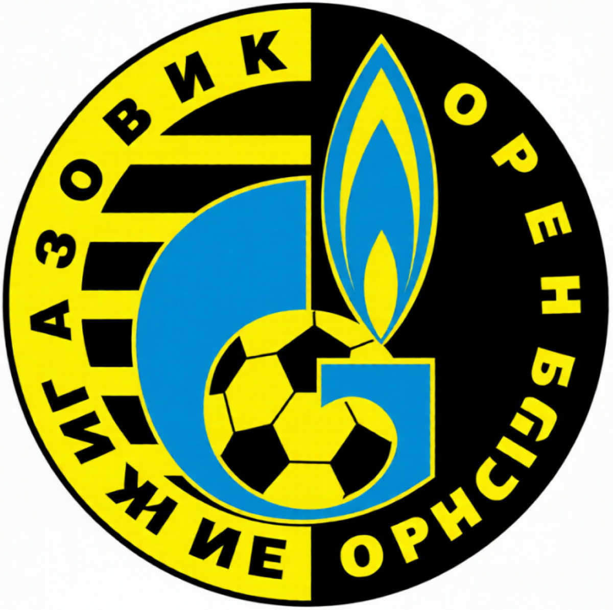 «Оренбург» Оренбург, Фото