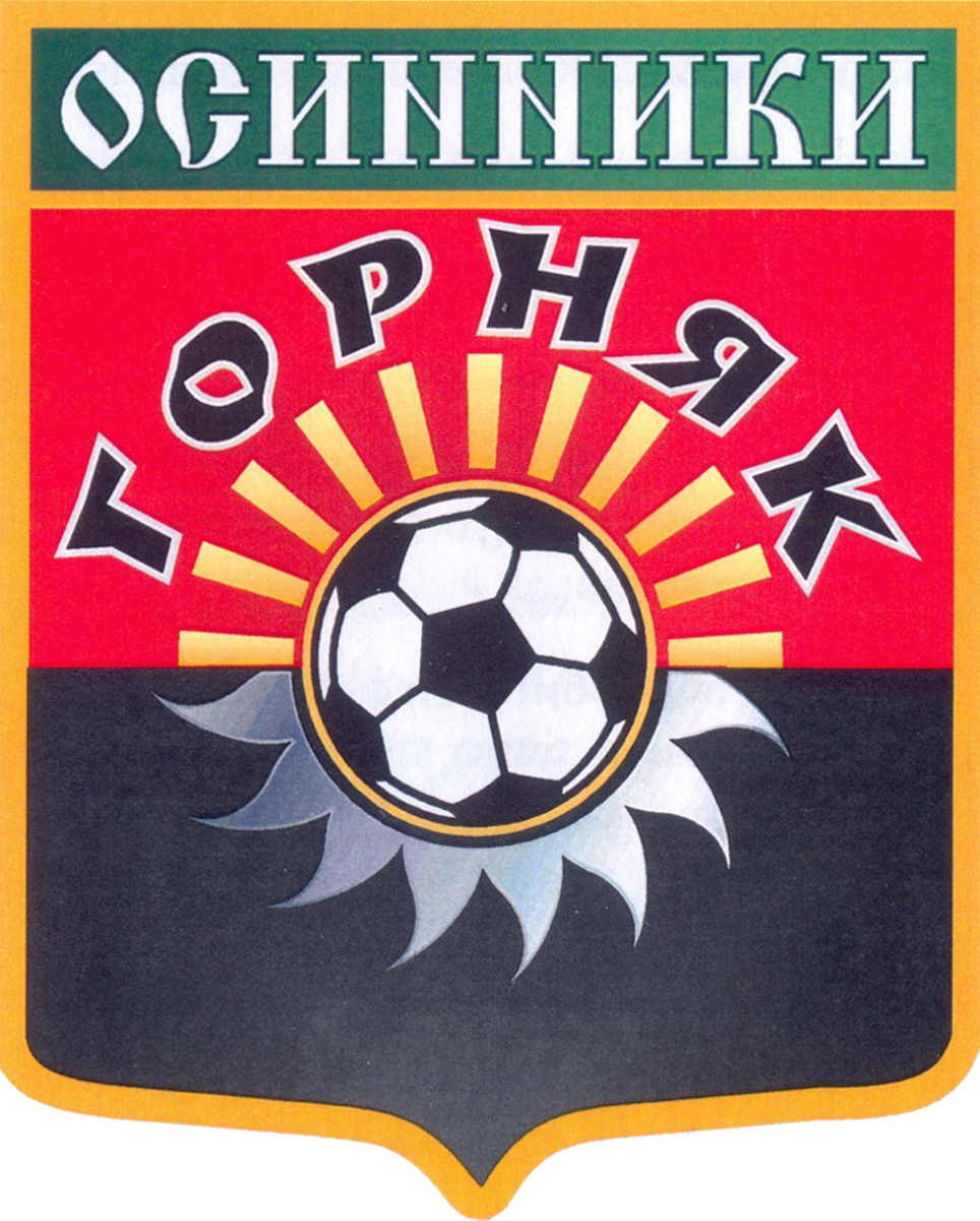 «Горняк» Осинники, Фото