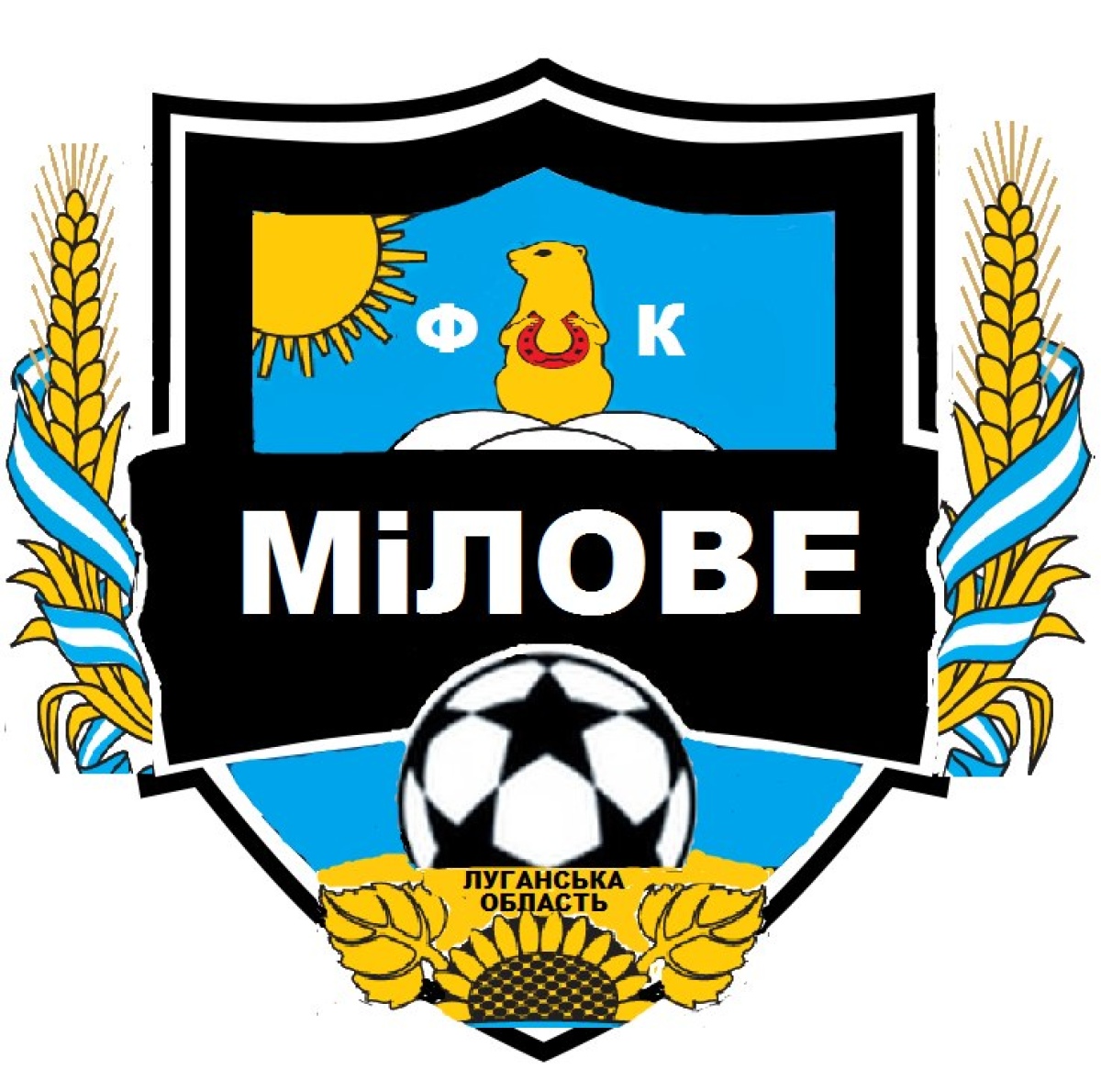 «Меловое» Меловое, Фото