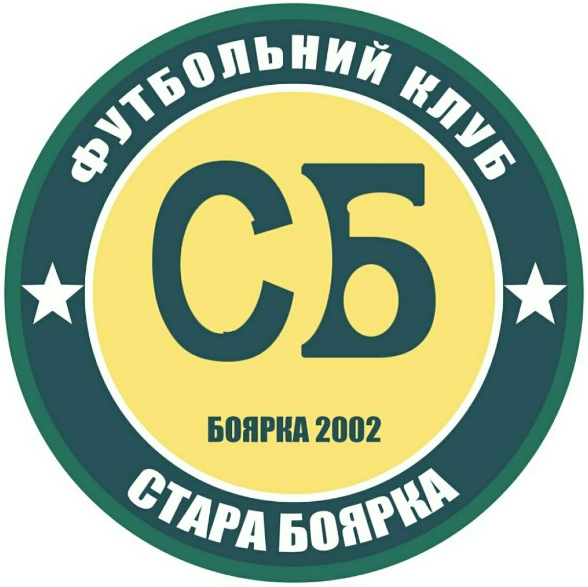 «Старая Боярка» Боярка, Фото