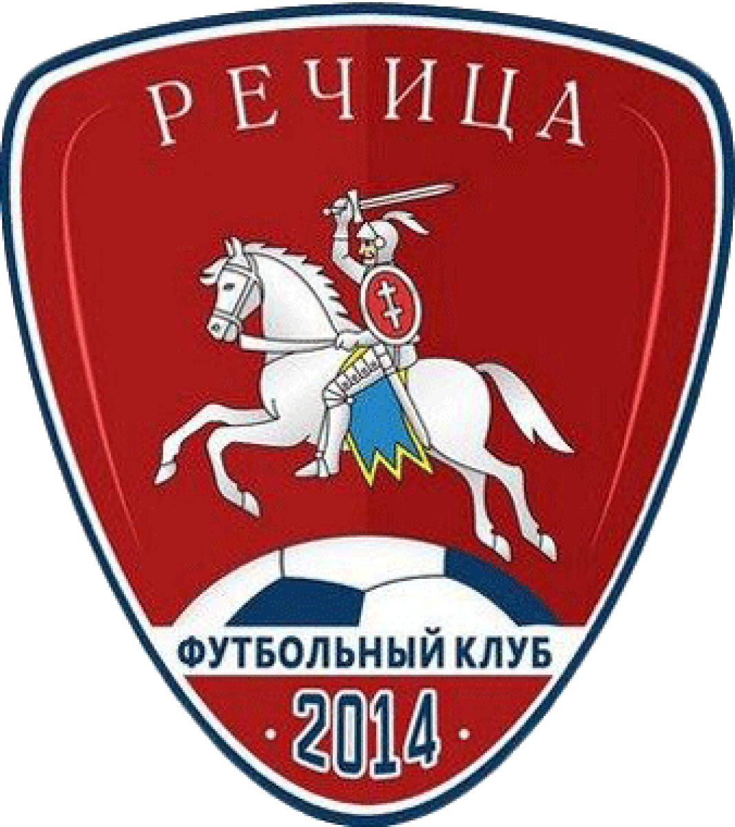 «Речица-2014» Речица, Фото