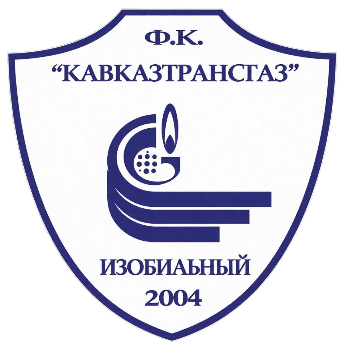 «Динамо Ставрополь» Ставрополь, Фото