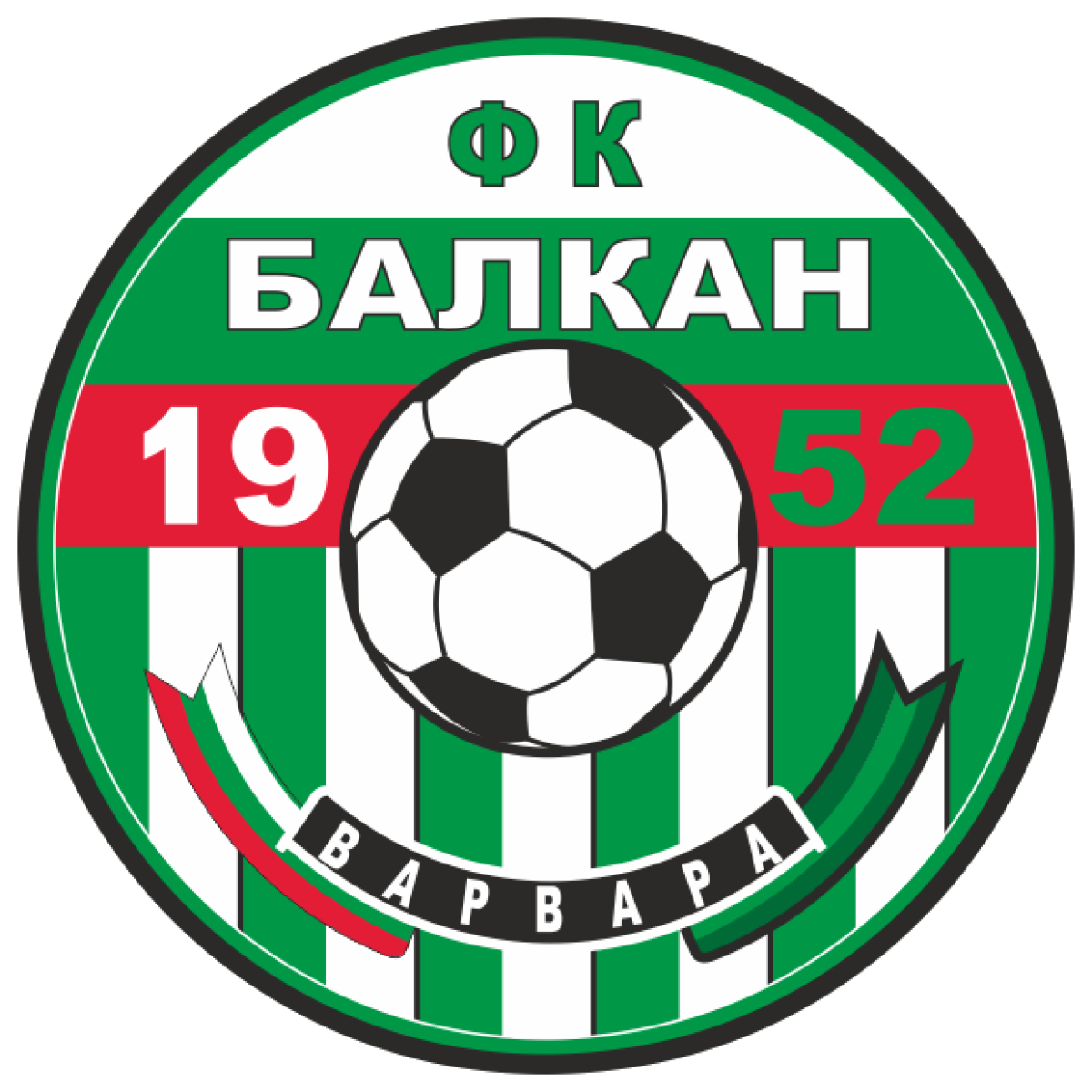 «Балкан» Варвара, Фото