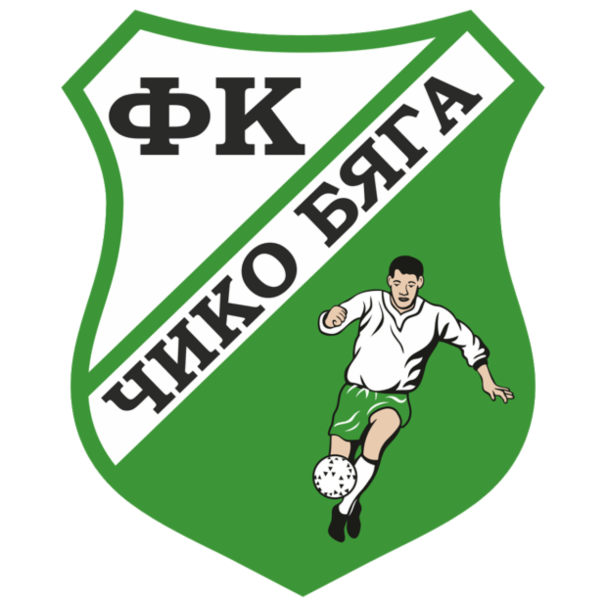 «Чико-Бунара» Бяга, Фото