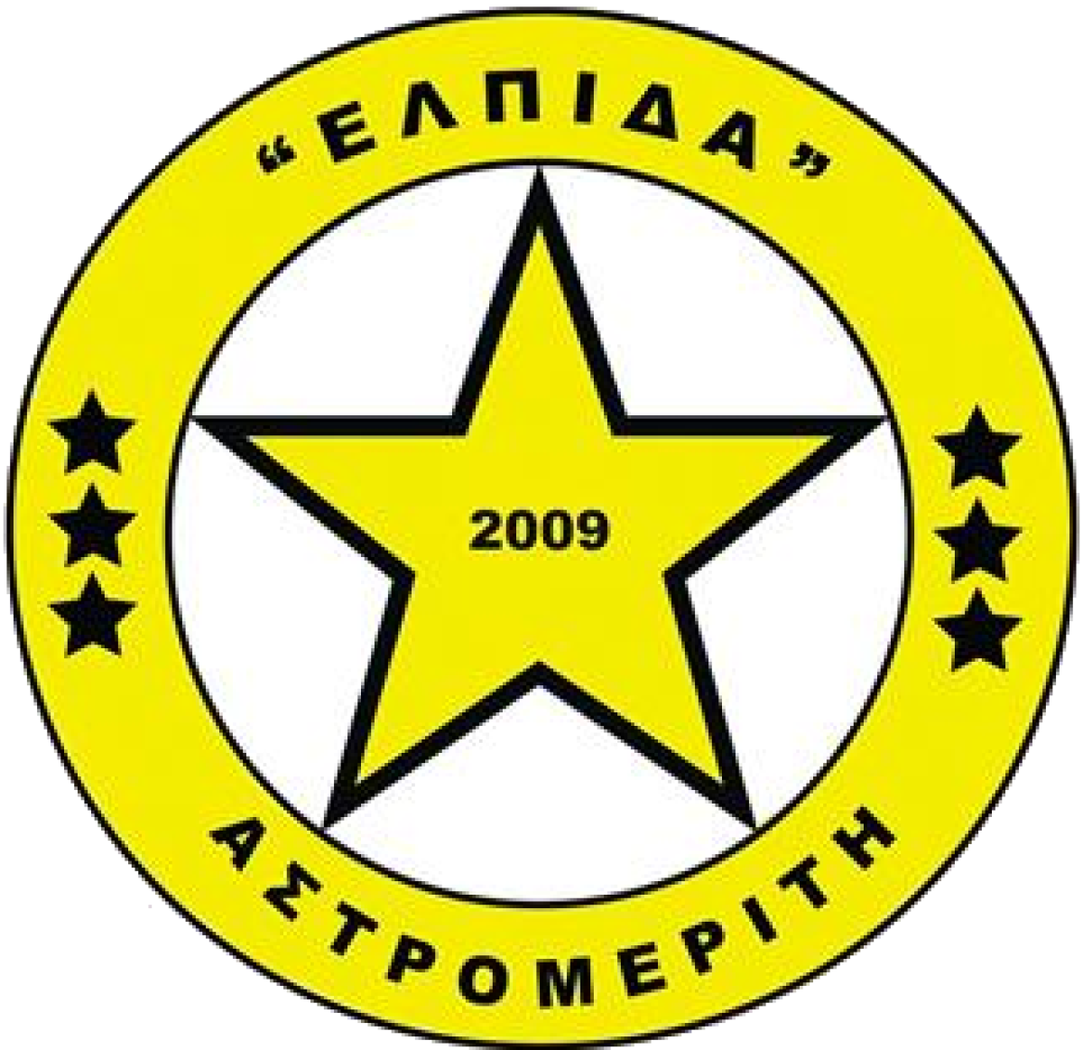 «Елпида» Астромеритис, Фото