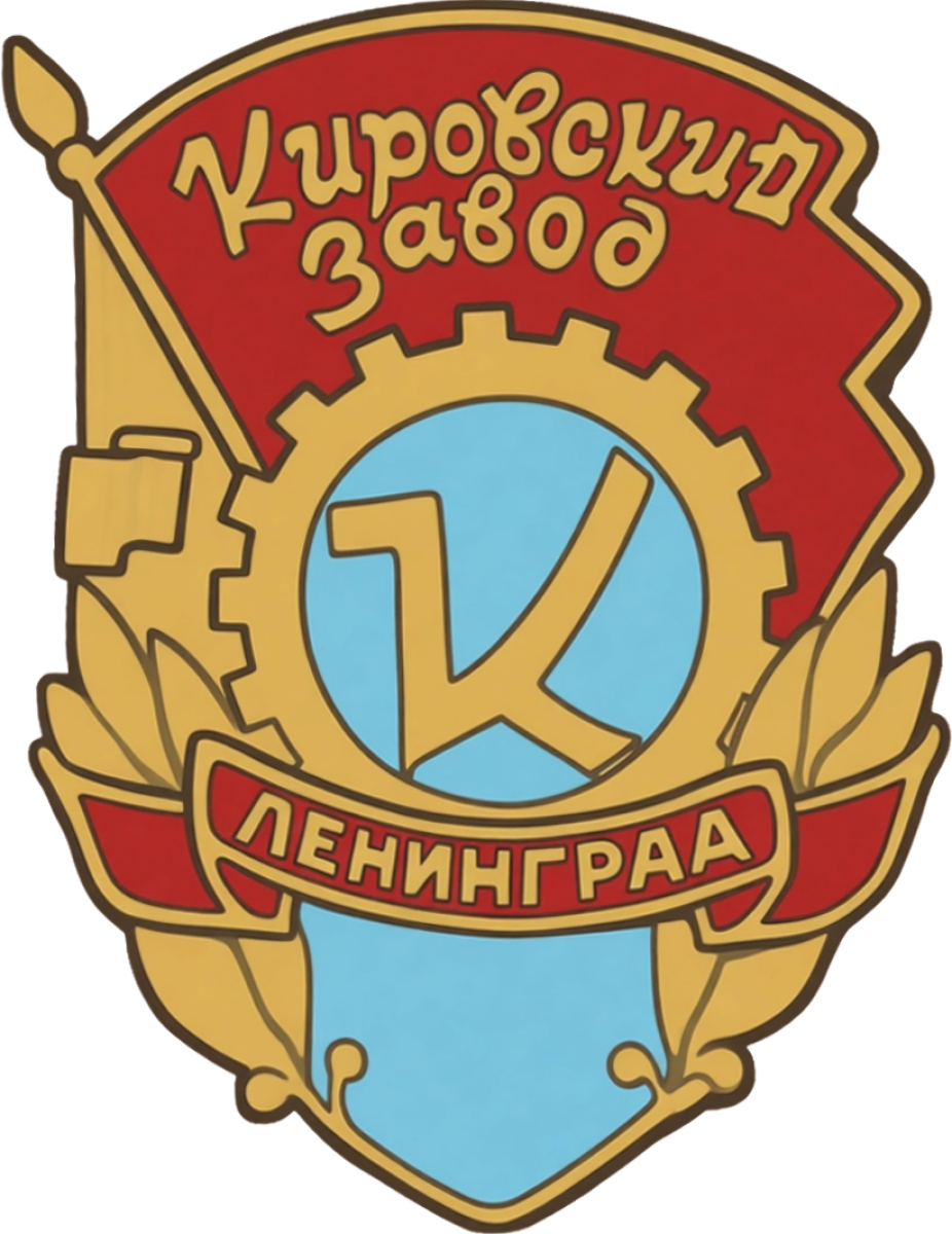 «Космос» Санкт-Петербург, Фото