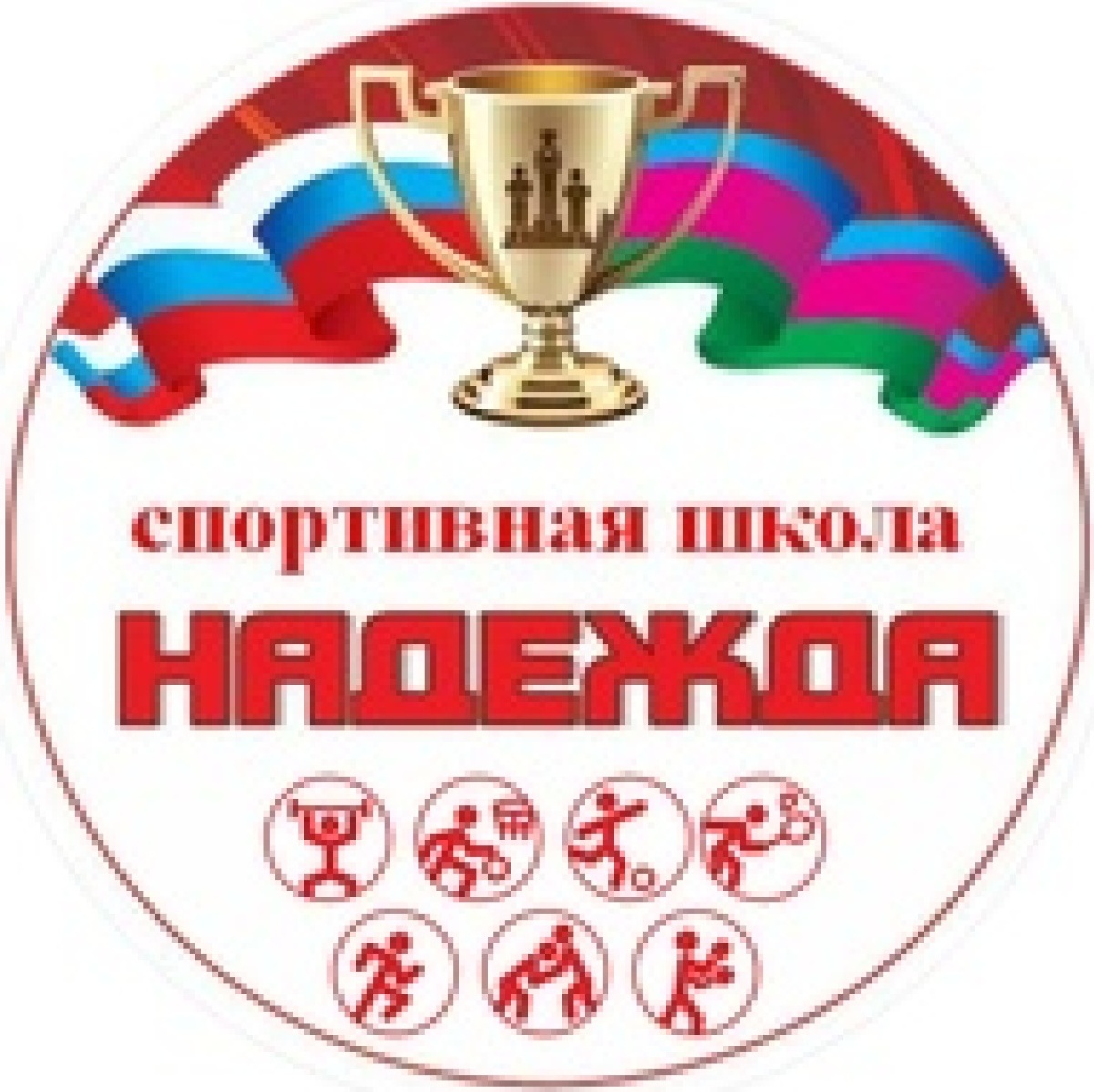 ДЮСШ «Надежда» Советская, Фото