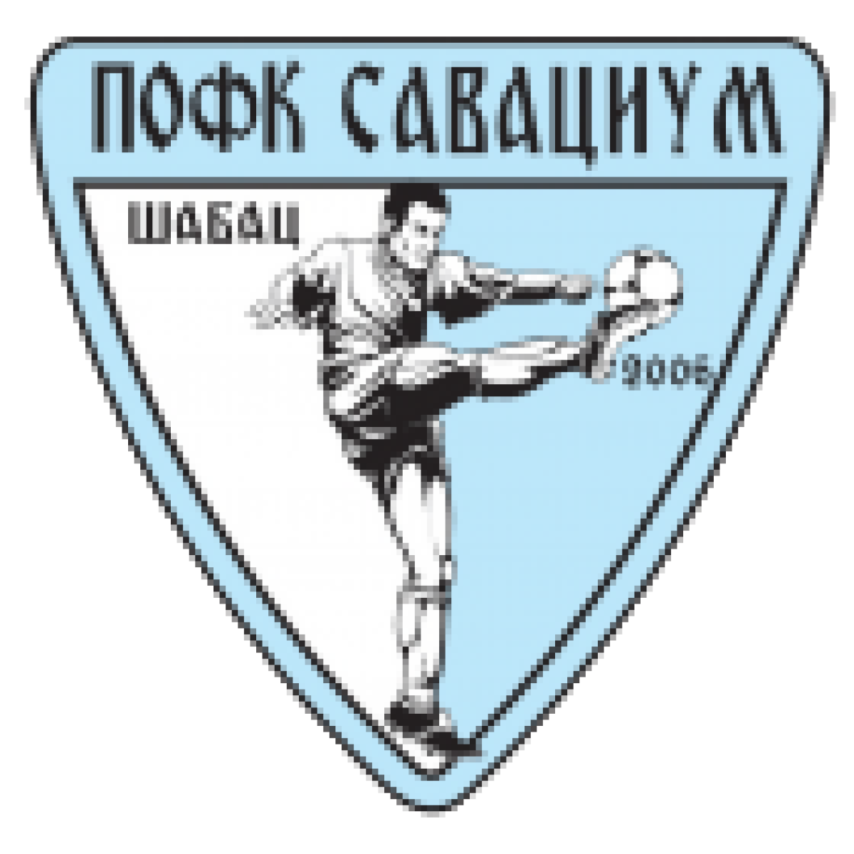 ПОФК «Сафациум» Шабац, Фото