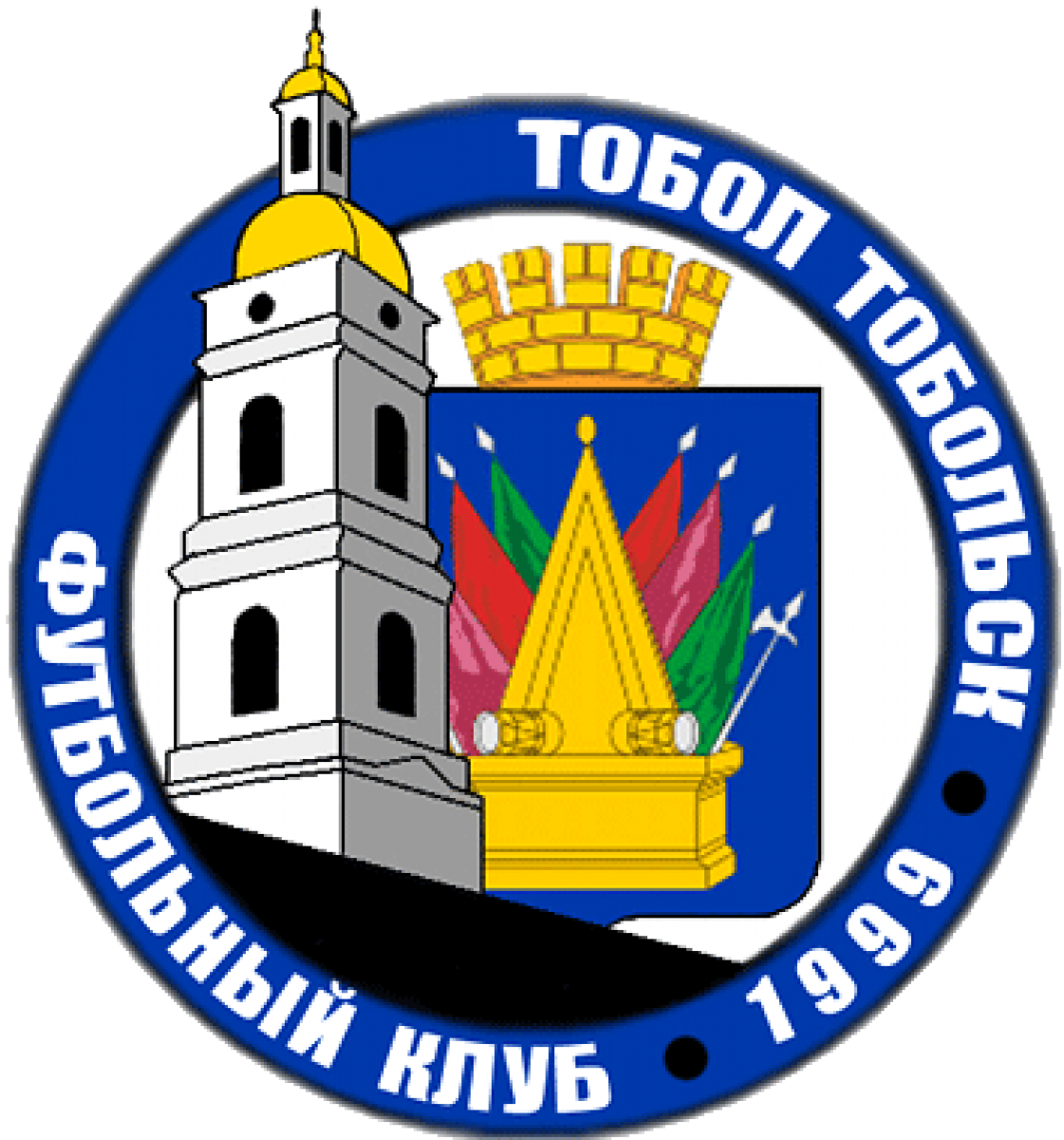 «Тобол» Тобольск, Фото