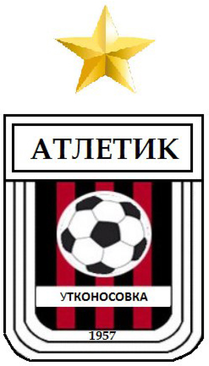 «Атлетик» Утконосовка, Фото