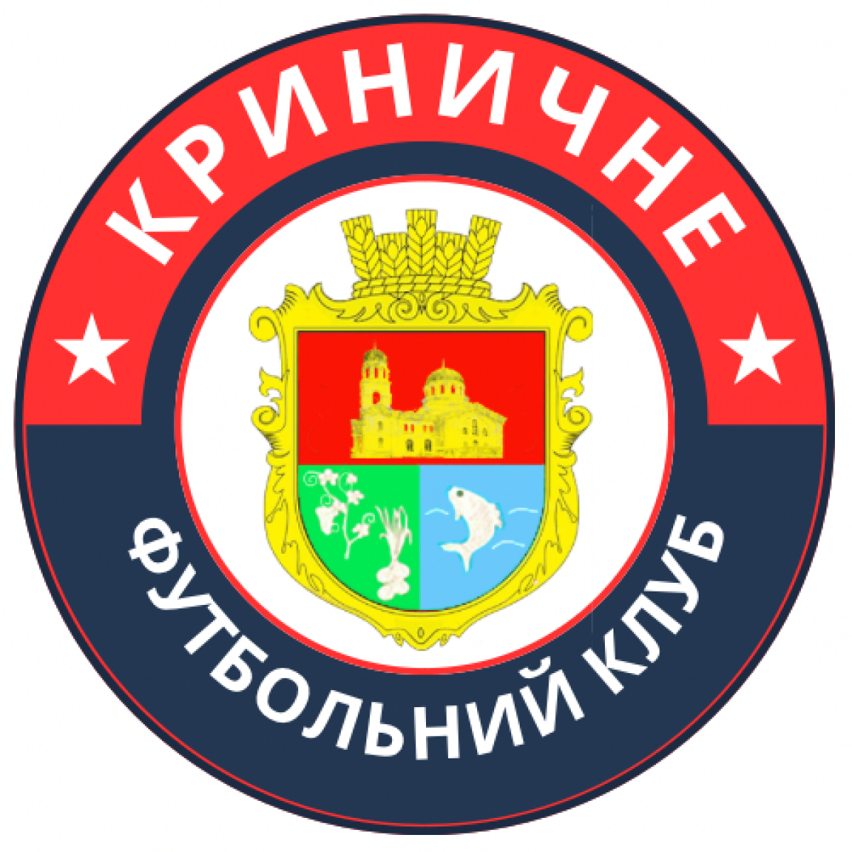 «Криничное» Криничное, Фото