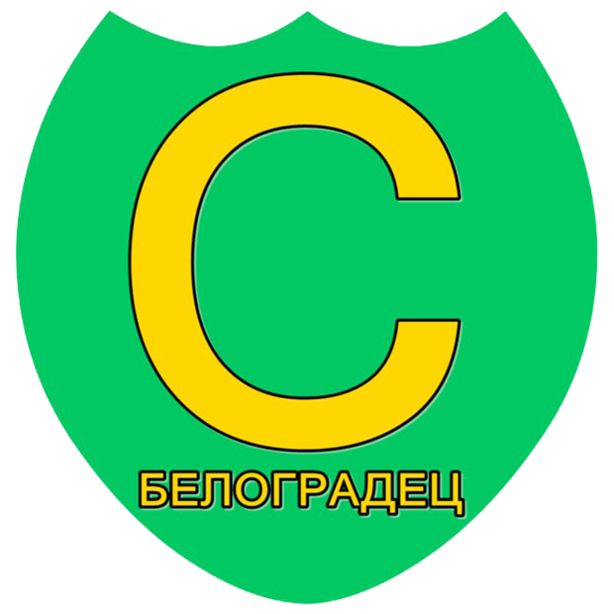 «Спринт» Белоградец, Фото