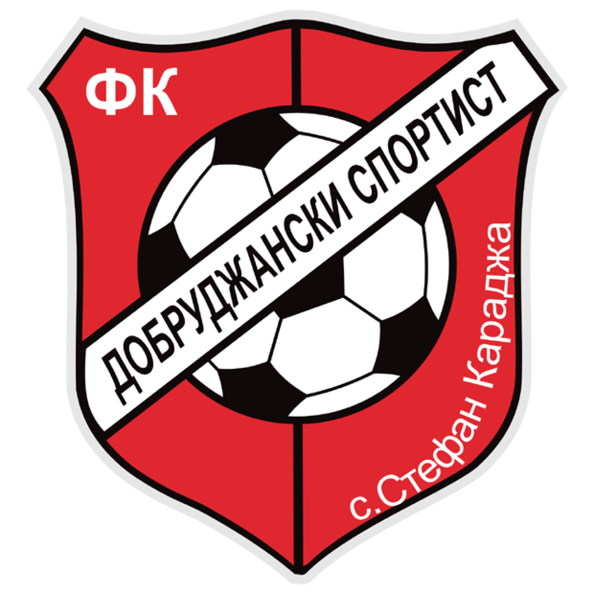 «Добруджански спортист» Стефан-Караджа, Фото