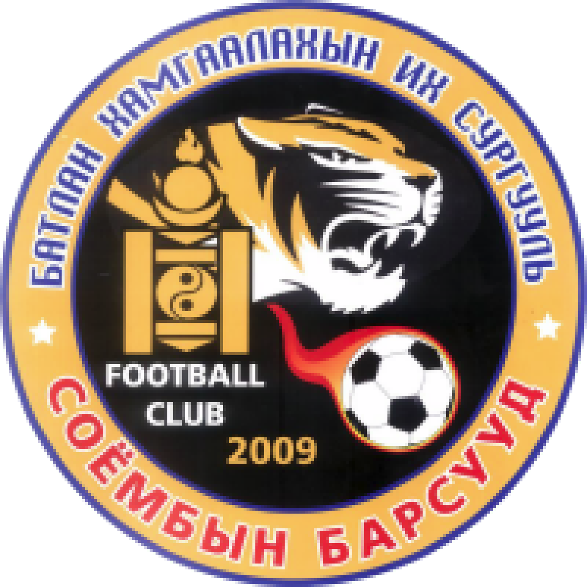 «Соёмбын Барсууд» Улан-Батор, Фото