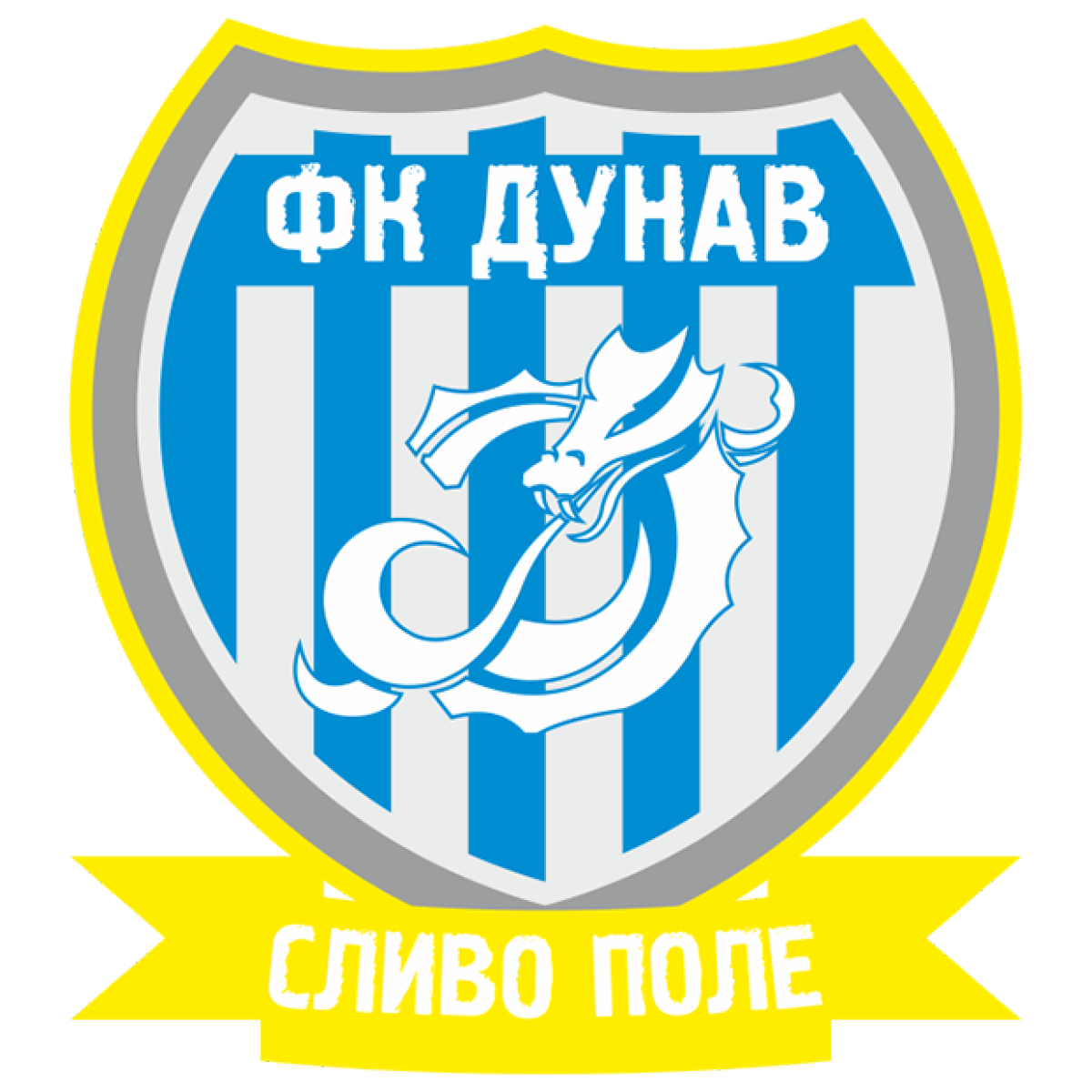 «Дунав» Сливо-Поле, Фото