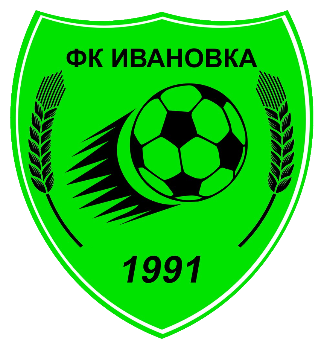 «Ивановка» Ивановка, Фото