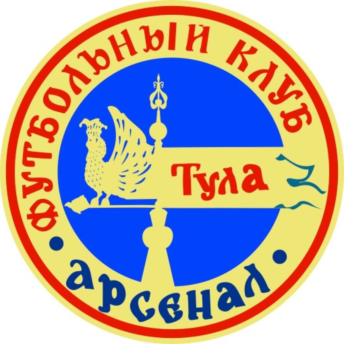 «Арсенал» Тула, Фото
