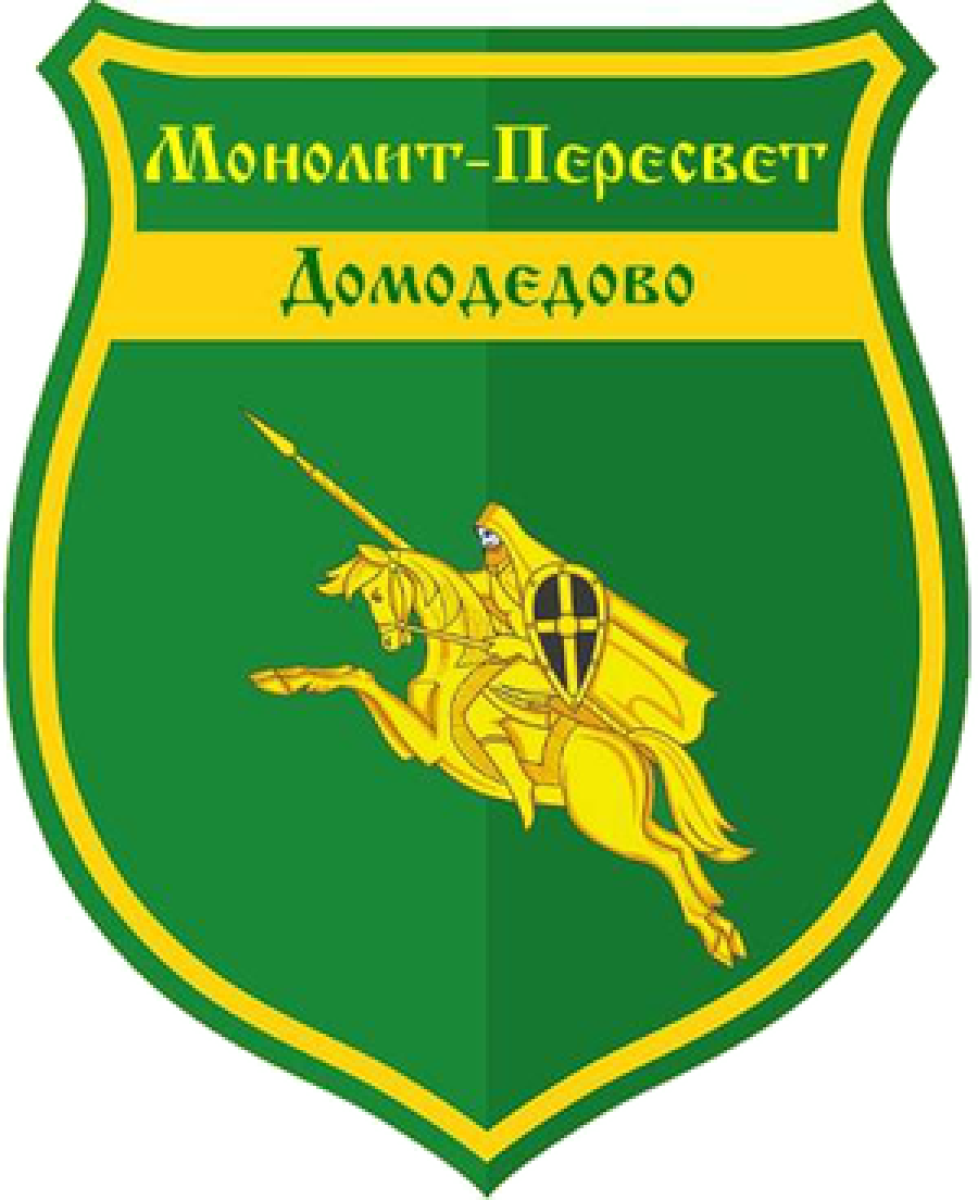 «Монолит-Пересвет» Домодедово, Фото