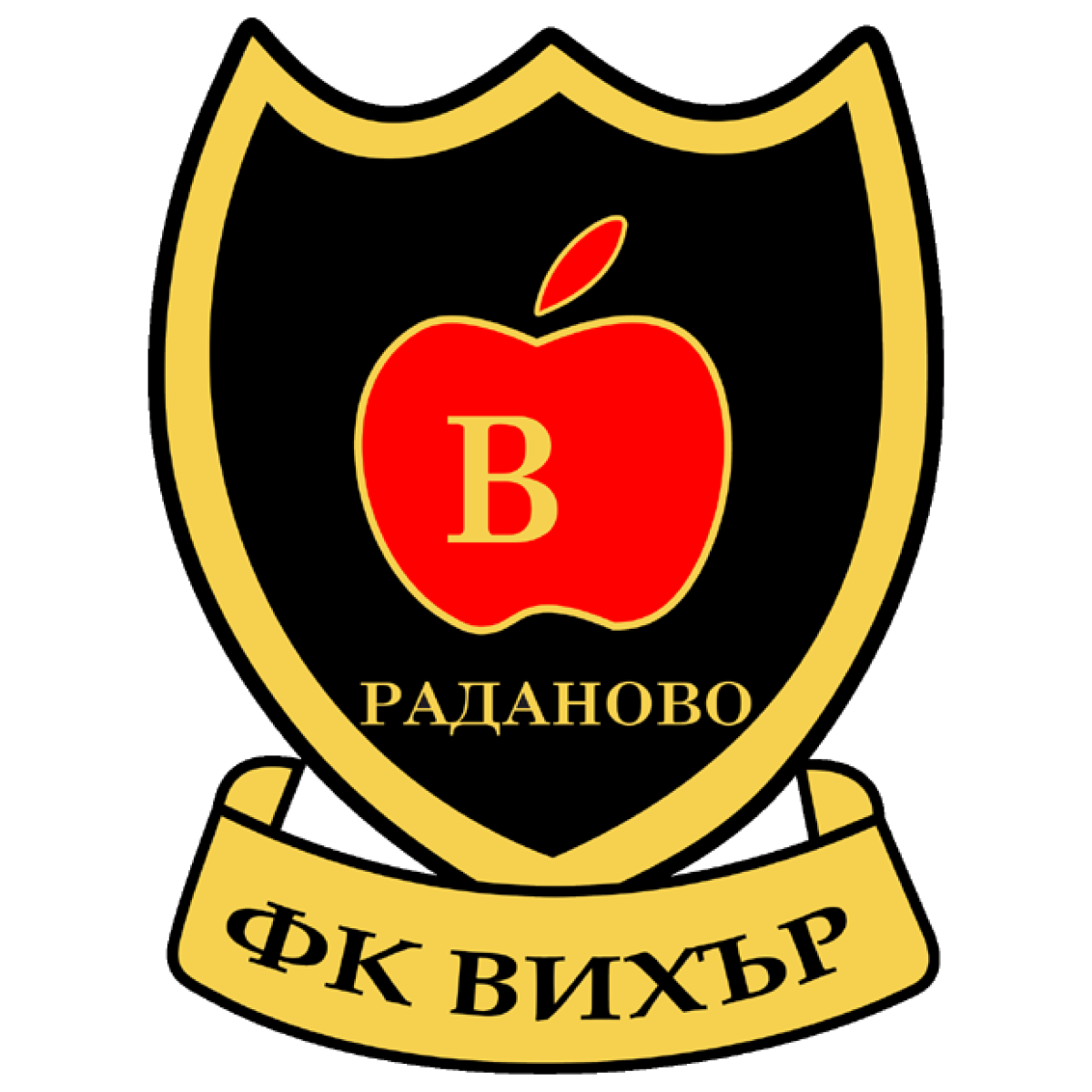 «Вихыр» Раданово, Фото