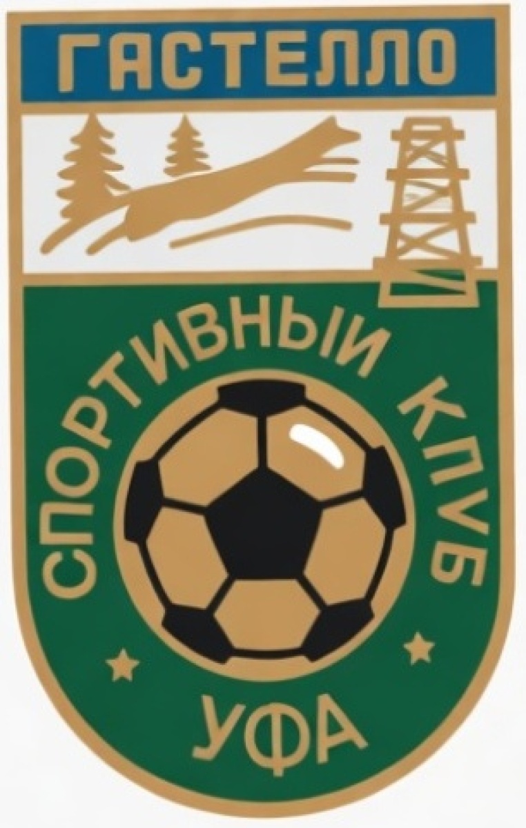 «Нефтяник» Уфа, Фото