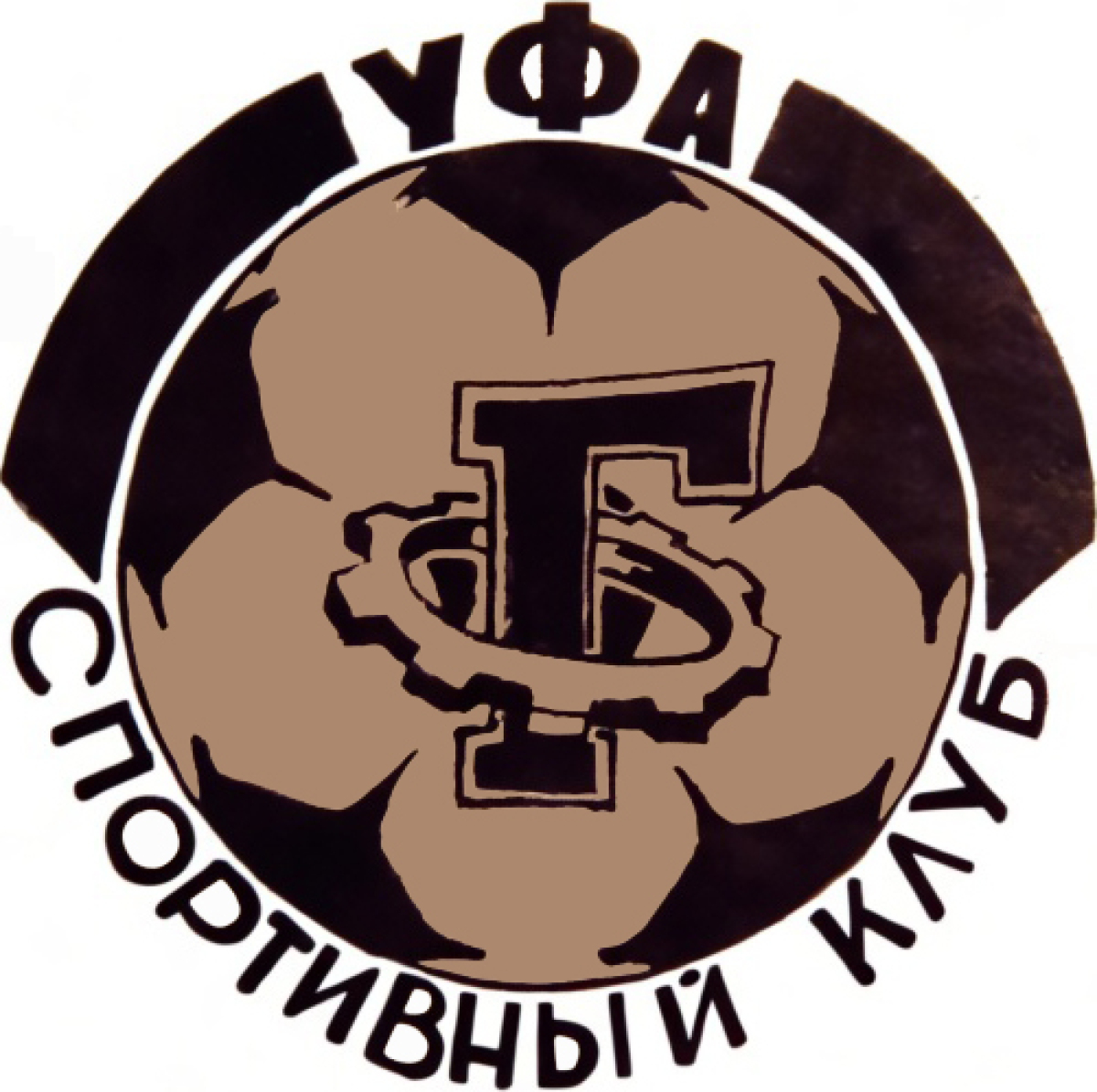 «Нефтяник» Уфа, Фото