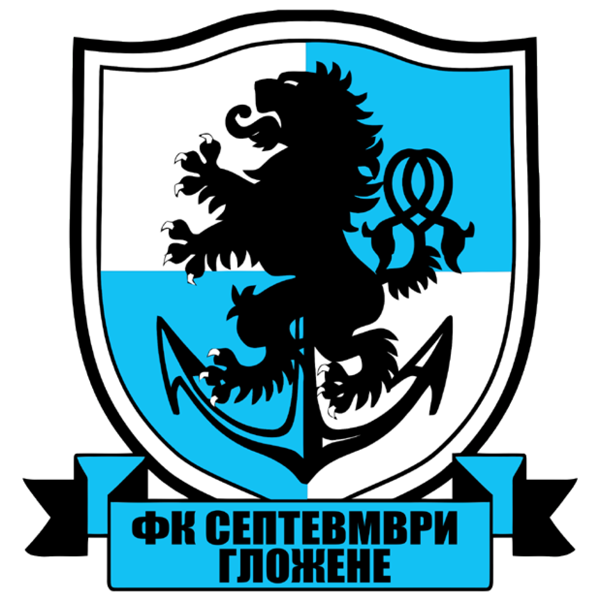 «Септември-98» Гложене, Фото