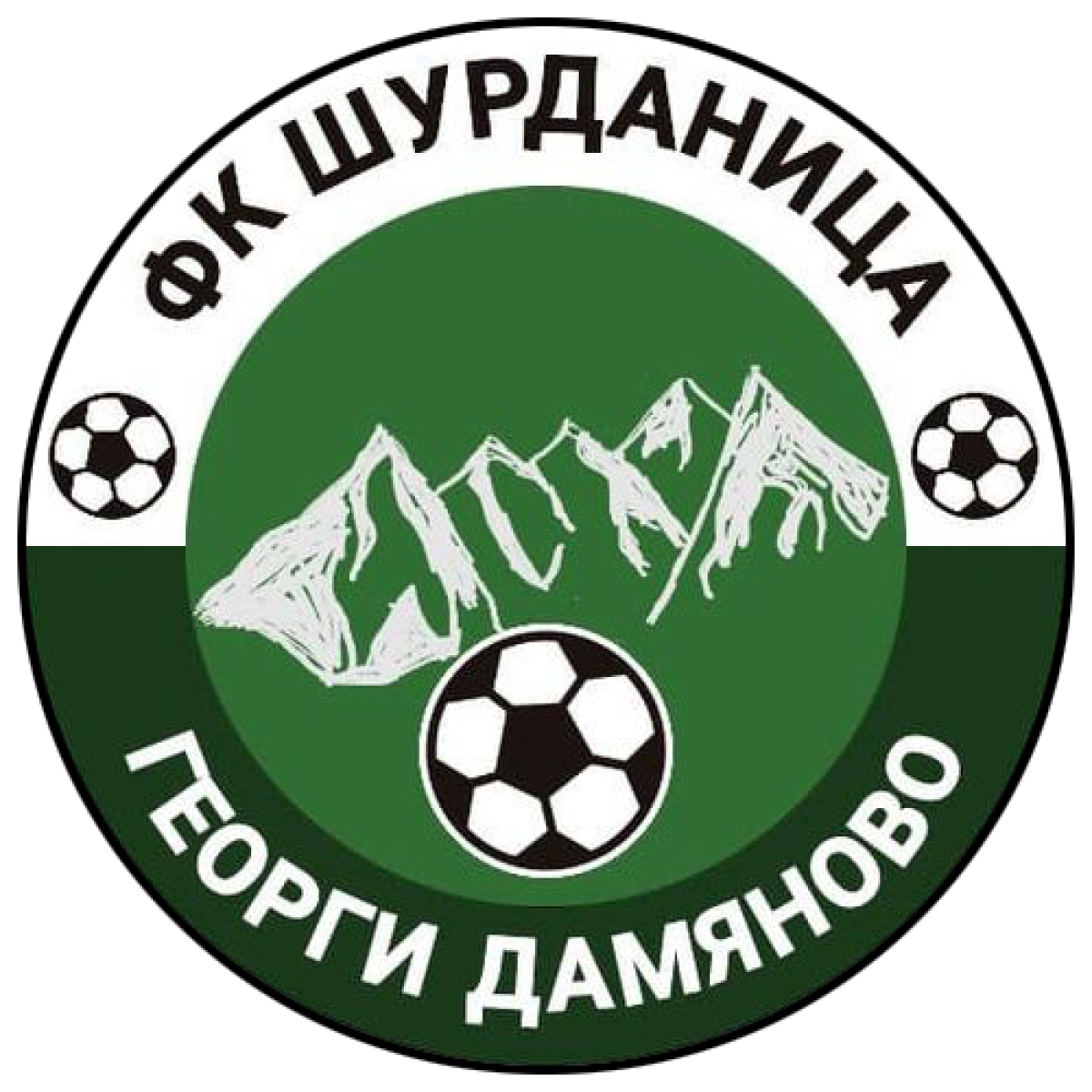 «Шурданица» Георги-Дамяново, Фото
