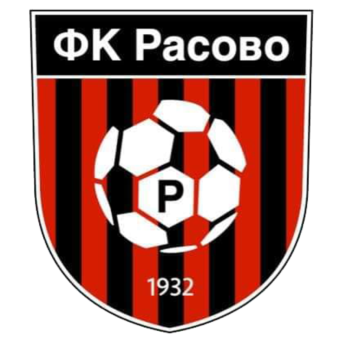 «Расово-2020» Расово, Фото