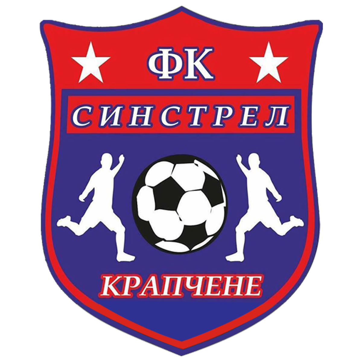 «Син-Стрел» Крапчене, Фото