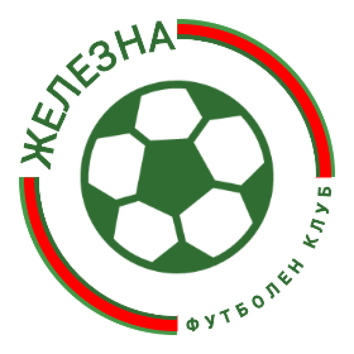 «Железна» Железна, Фото