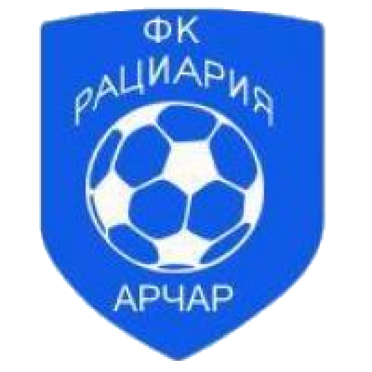 «Рациария» Арчар, Фото
