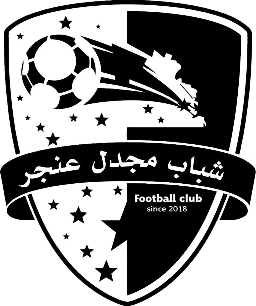 «Шабаб» Мадждал-Анджар, Фото