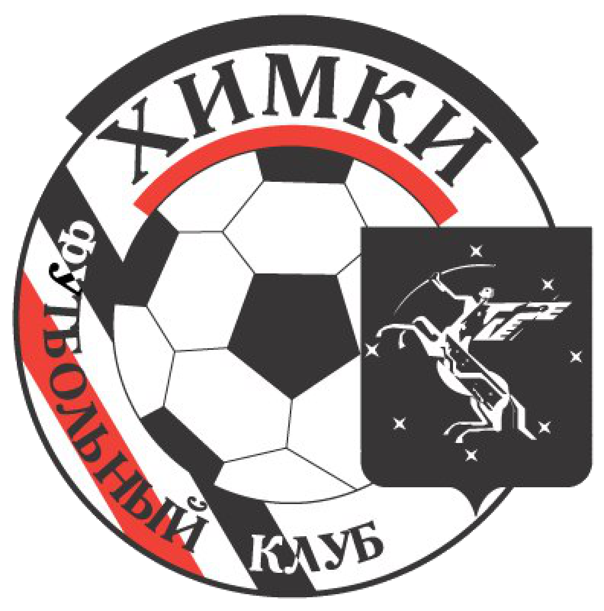 «Химки-2» Химки, Фото