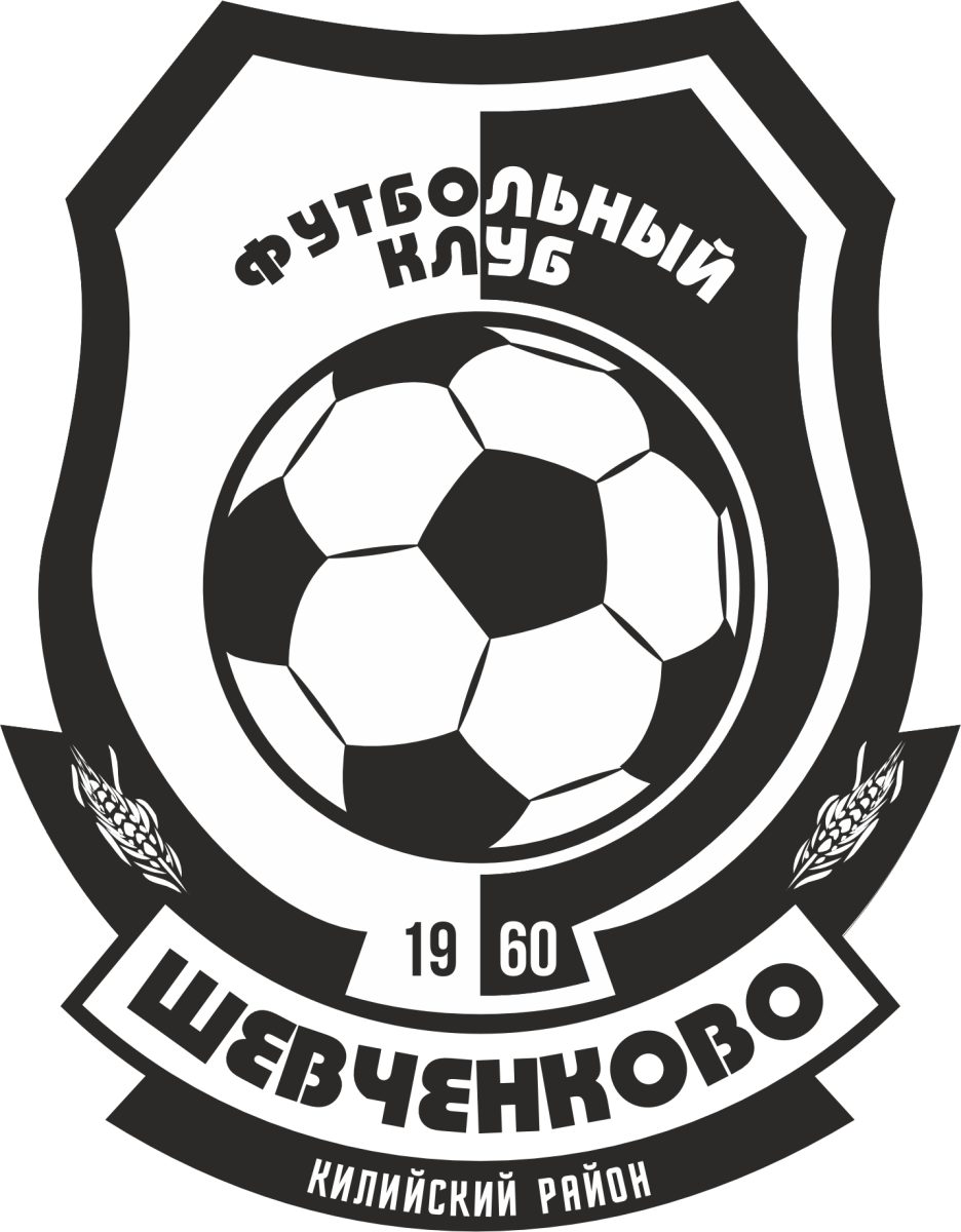 «Шевченково» Шевченково, Фото