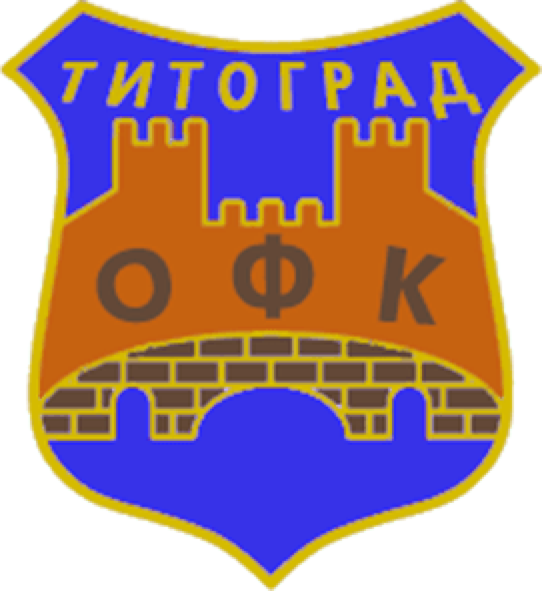 «ОФК Титоград» Подгорица, Фото