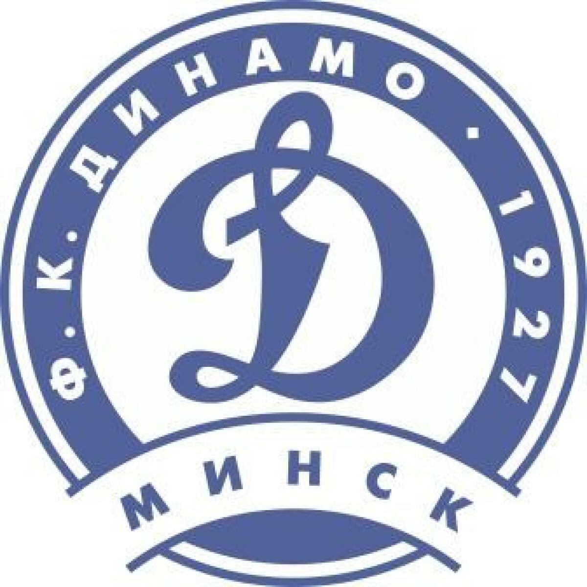 «Динамо» Минск, Фото