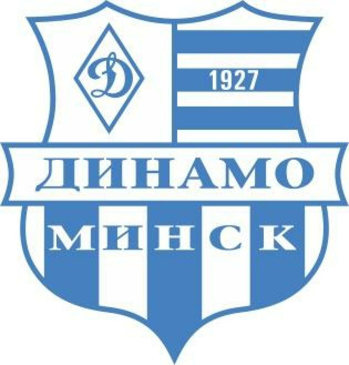 «Динамо» Минск, Фото