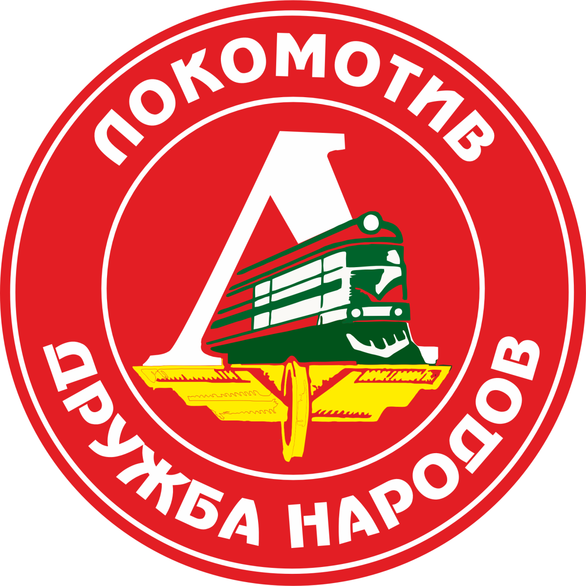 «Локомотив» Одесса, Фото